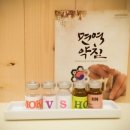 유민한의원 네이버블로그