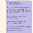 보리모리쿠키마찝