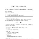 협동조합오이코스 이미지