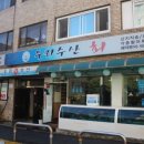 우리수산 이미지