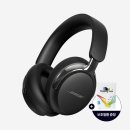 창적 | BOSE QC 울트라 헤드폰 2세대 사용 후기, 진짜 좋았어요!