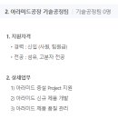 태광산업(주)울산공장 이미지