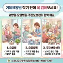 사과나무어린이집 | 거제도요양원 찾는다면? 요양원·요양병원·주간보호센터 완벽비교완벽비교