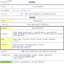 주식회사 웰브릿지 이미지