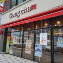 공차천안불당파크점