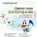 어린이 동요 이미지