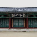 2008/06/27(금) - 전북 전주 권역(전주 객사) 이미지