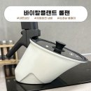 삼겹살 통돌이 바이탈플랜트 롤팬 내돈내산 사용 후기