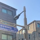 84번길
