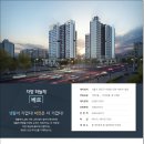 자양하늘채베르 이미지