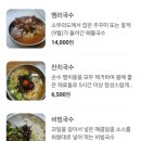 뗌리 이미지