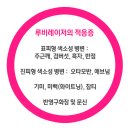 부산반점 이미지