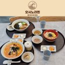 호시노라멘 이미지