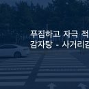 금상로 57번길 이미지