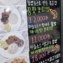 알로이 짱 이미지