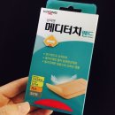 미소가득한약국 이미지