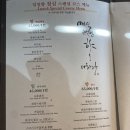 일일향 논현점 | 강남 맛집부터 두쫀쿠까지 뿌시기 실패 없는 강남/신논현 3박자 코스 (일일향/옵티마/썸띵)