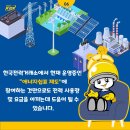 해동전기조명 - 서구 북비산로 227 | 해동전기조명