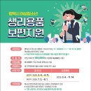 GS25 평택용죽점 이미지