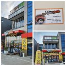 웅동1동행정복지센터 이미지