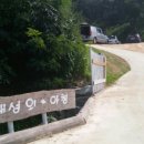 하모니마트앙성점 네이버블로그