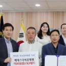 베데스다복음병원 이미지