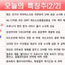 남양유업신풍 이미지