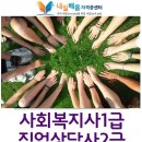 내일배움자격증센터 이미지