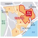 한남타운 이미지