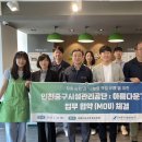 아름다운가게인천 이미지