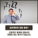 연세참비뇨의학과의원동탄 이미지