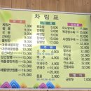 대광반점 이미지