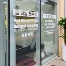 입니다 | [공지] 결국 ‘신뢰’입니다.후기가 증명하는 금거래소👉제주프리미엄금거래소👑