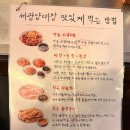 양영단머리이야기 | 광교 맛집 곱창 세광양대창 수원광교점 솔직후기