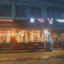 가일로 55 이미지