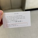 광덕대로3 | 안산 고잔동 왁싱 디자인눈썹 보바왁싱 후기