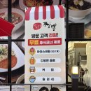[화성] 한우사골 육수로 만드는 동탄 짬뽕 맛집 ‘이비가짬뽕 동탄 영천점’ 방문 후기