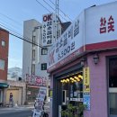 참마트 | 기장 소고기 맛집 : [기장,일광] ’OK암소갈비 부산기장일광본점‘