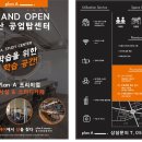저스트스터디독서실 이미지