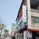 육대장군산시청점 이미지