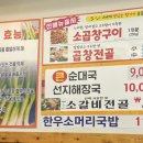 대아정육