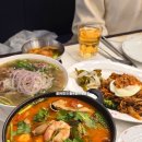 얌하남