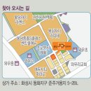 동화프라자 이미지