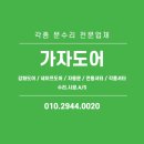 이도약국 이미지
