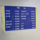 하양고디탕