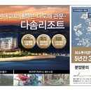 부산광고 Daum카페