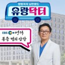 서울안강병원 이미지