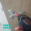 이마트24 전주서신여울점 | [전주,익산,군산] 물먹은 욕실문 보수비용