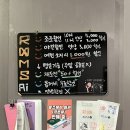 야호게임장 | 대구 실내데이트 동성로 방탈출카페 룸즈에이 동성로2호점 주의점과 꿀팁