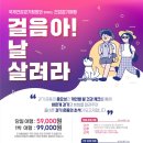 여행시작(주) 이미지